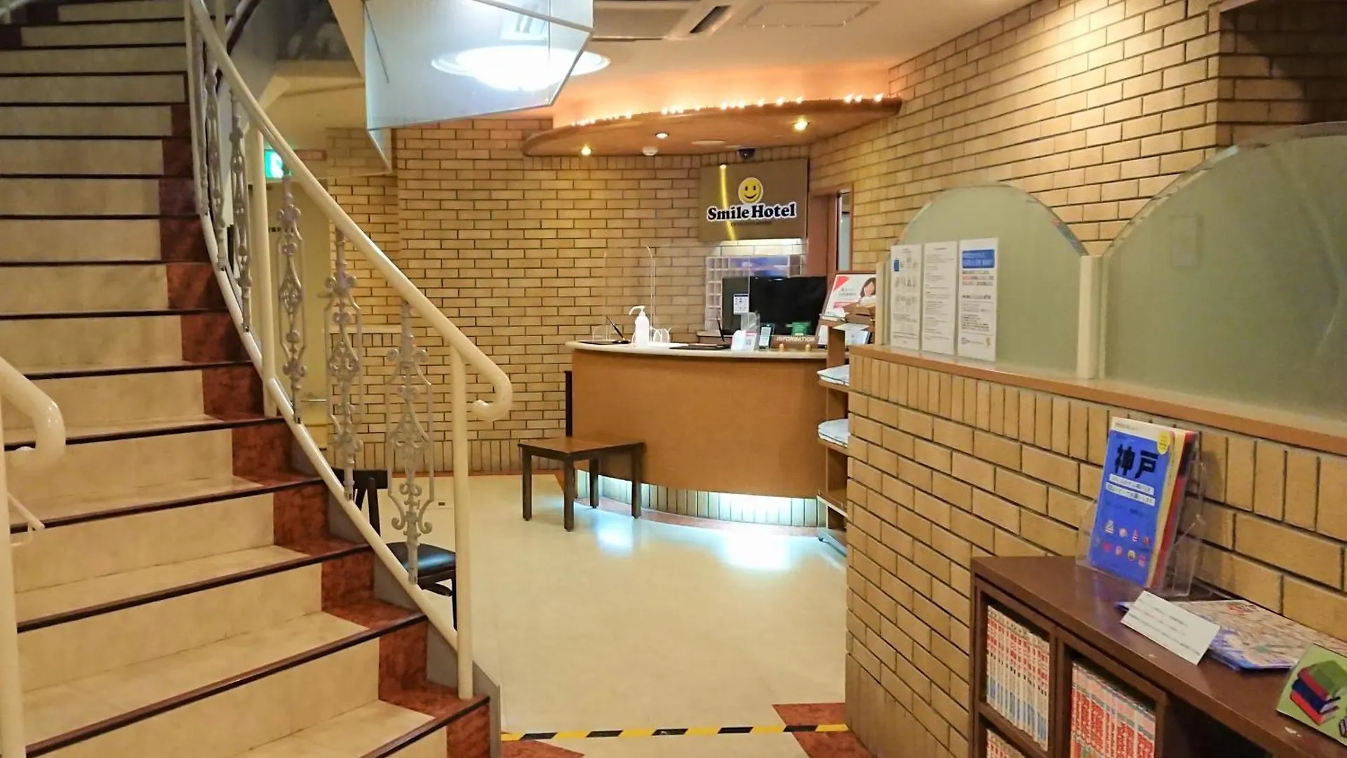 Smile Hotel Kobe Motomachi