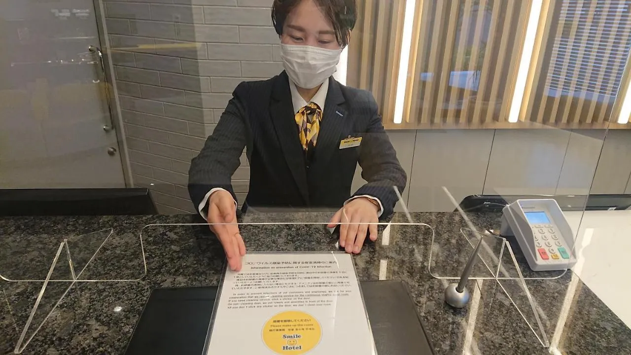 Smile Hotel Kobe Motomachi 3*,  Japan
